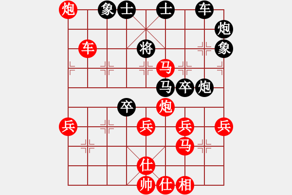 象棋棋譜圖片：中炮對列炮（紅勝） - 步數(shù)：67 