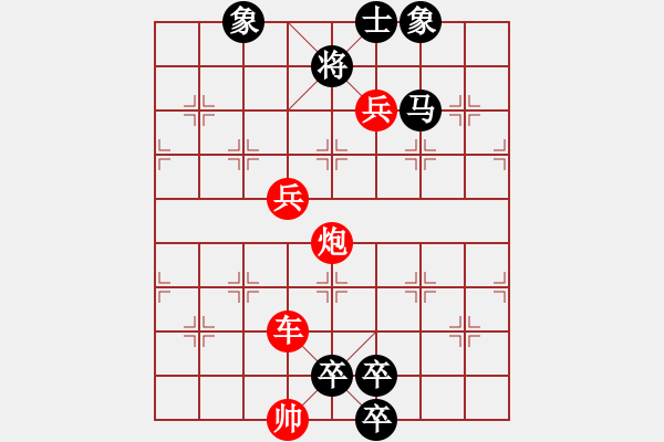 象棋棋譜圖片：F. 檳榔攤老板－難度低：第096局 - 步數(shù)：0 