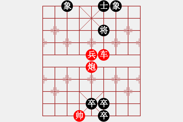 象棋棋譜圖片：F. 檳榔攤老板－難度低：第096局 - 步數(shù)：7 