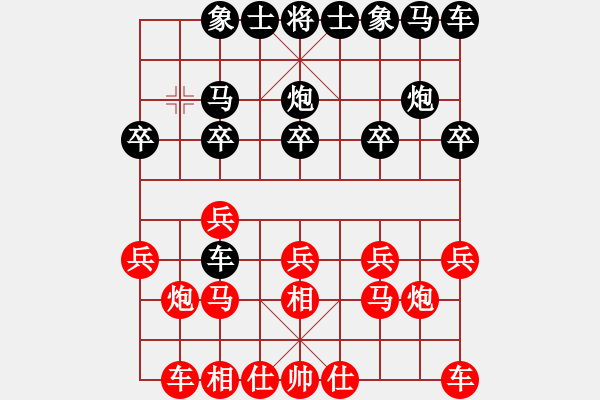 象棋棋譜圖片：10-01-24 ghyd[1005]-負(fù)-lqiangzi[1118] - 步數(shù)：10 