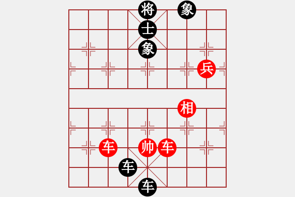 象棋棋譜圖片：10-01-24 ghyd[1005]-負(fù)-lqiangzi[1118] - 步數(shù)：100 