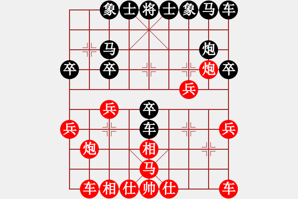 象棋棋譜圖片：10-01-24 ghyd[1005]-負(fù)-lqiangzi[1118] - 步數(shù)：20 