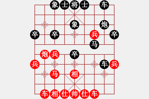 象棋棋譜圖片：10-01-24 ghyd[1005]-負(fù)-lqiangzi[1118] - 步數(shù)：30 