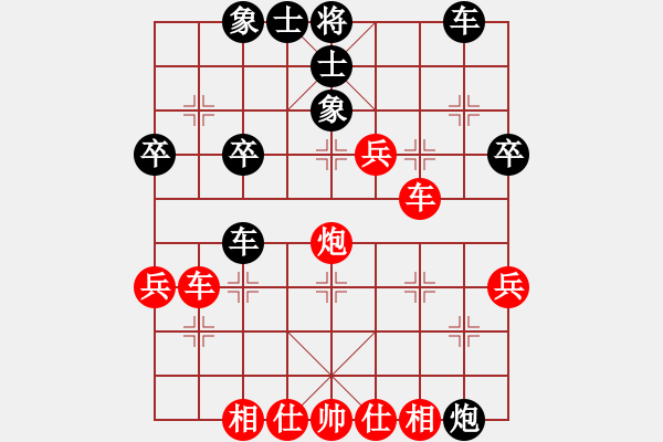 象棋棋譜圖片：10-01-24 ghyd[1005]-負(fù)-lqiangzi[1118] - 步數(shù)：40 