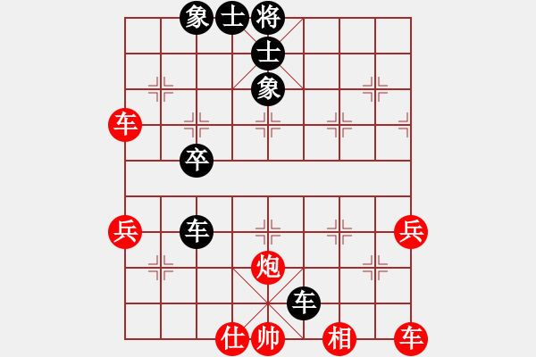 象棋棋譜圖片：10-01-24 ghyd[1005]-負(fù)-lqiangzi[1118] - 步數(shù)：60 