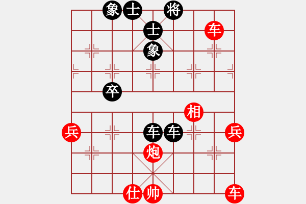 象棋棋譜圖片：10-01-24 ghyd[1005]-負(fù)-lqiangzi[1118] - 步數(shù)：70 