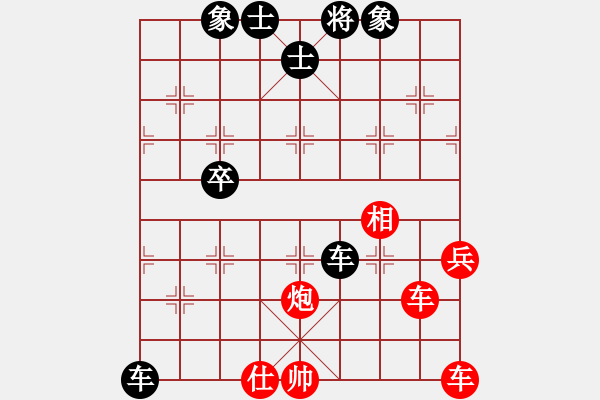 象棋棋譜圖片：10-01-24 ghyd[1005]-負(fù)-lqiangzi[1118] - 步數(shù)：80 