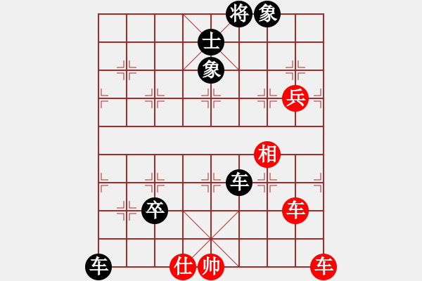 象棋棋譜圖片：10-01-24 ghyd[1005]-負(fù)-lqiangzi[1118] - 步數(shù)：90 