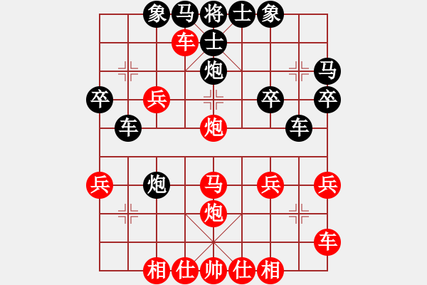 象棋棋譜圖片：第二輪 后負(fù) 劉衛(wèi)東 - 步數(shù)：30 