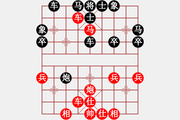 象棋棋譜圖片：第二輪 后負(fù) 劉衛(wèi)東 - 步數(shù)：40 