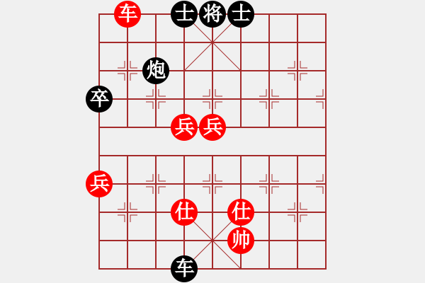 象棋棋譜圖片：香港阿周(4段)-負(fù)-永不瞑目(人王) - 步數(shù)：100 