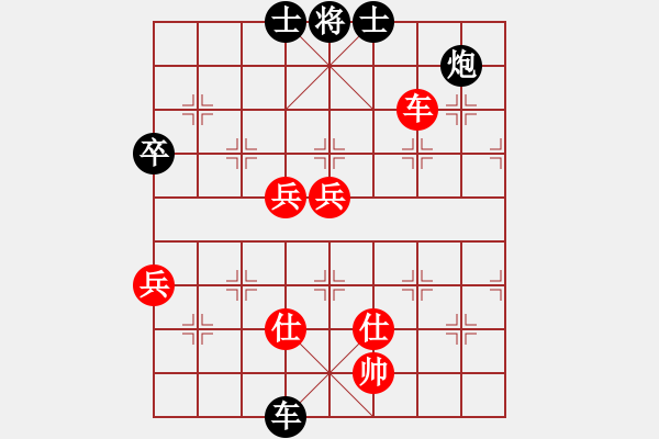 象棋棋譜圖片：香港阿周(4段)-負(fù)-永不瞑目(人王) - 步數(shù)：110 