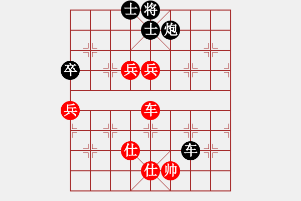 象棋棋譜圖片：香港阿周(4段)-負(fù)-永不瞑目(人王) - 步數(shù)：130 