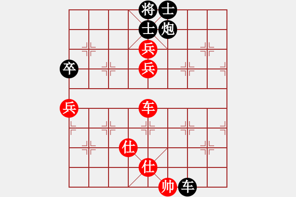 象棋棋譜圖片：香港阿周(4段)-負(fù)-永不瞑目(人王) - 步數(shù)：140 