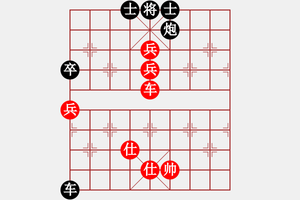 象棋棋譜圖片：香港阿周(4段)-負(fù)-永不瞑目(人王) - 步數(shù)：150 