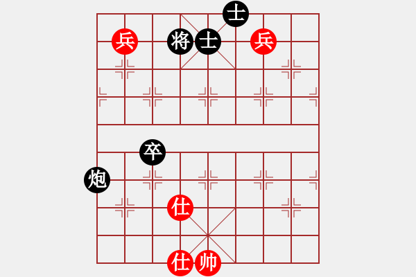 象棋棋譜圖片：香港阿周(4段)-負(fù)-永不瞑目(人王) - 步數(shù)：190 