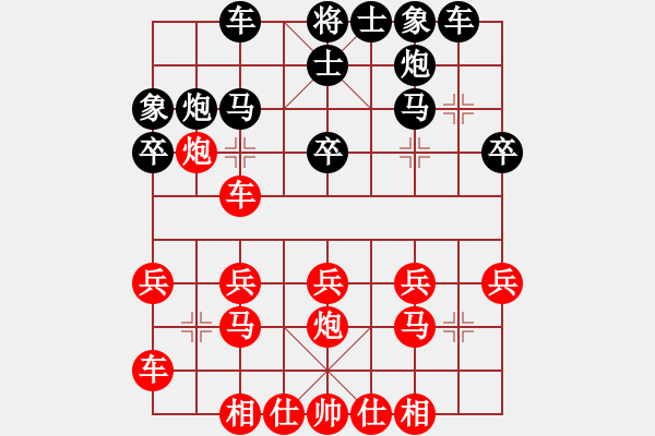 象棋棋譜圖片：香港阿周(4段)-負(fù)-永不瞑目(人王) - 步數(shù)：20 