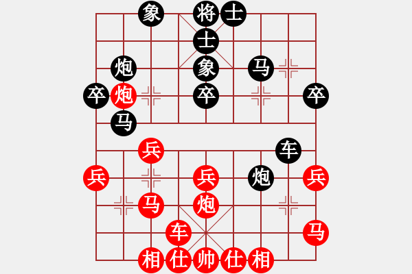 象棋棋譜圖片：香港阿周(4段)-負(fù)-永不瞑目(人王) - 步數(shù)：30 