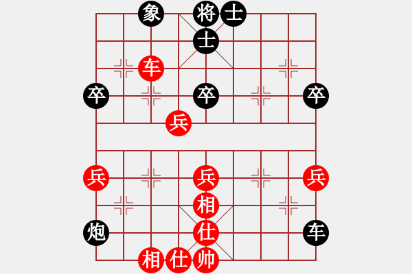 象棋棋譜圖片：香港阿周(4段)-負(fù)-永不瞑目(人王) - 步數(shù)：50 