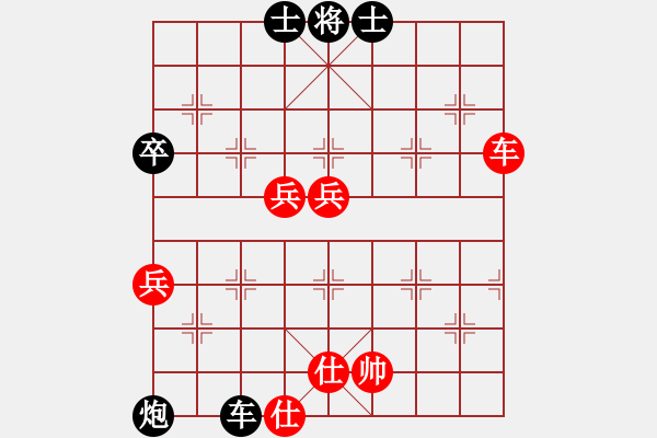 象棋棋譜圖片：香港阿周(4段)-負(fù)-永不瞑目(人王) - 步數(shù)：70 