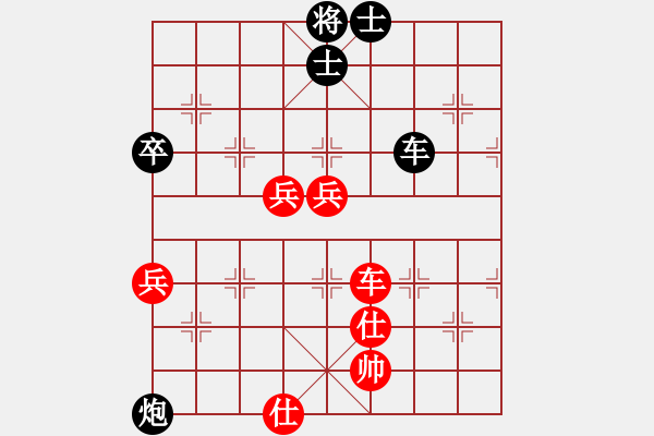 象棋棋譜圖片：香港阿周(4段)-負(fù)-永不瞑目(人王) - 步數(shù)：80 