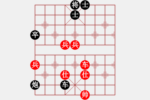 象棋棋譜圖片：香港阿周(4段)-負(fù)-永不瞑目(人王) - 步數(shù)：90 