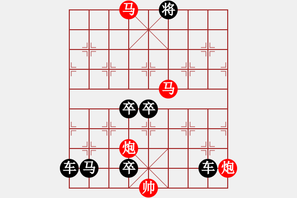 象棋棋譜圖片：【 鴛鴦蝴蝶 】 秦 臻 擬局 - 步數(shù)：0 