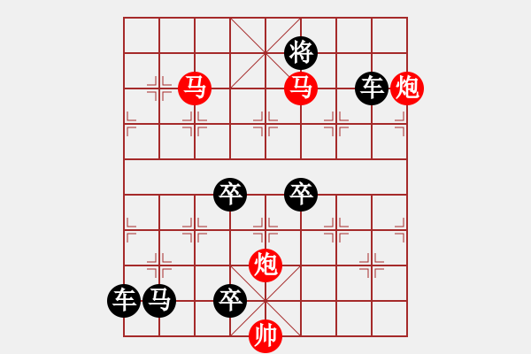 象棋棋譜圖片：【 鴛鴦蝴蝶 】 秦 臻 擬局 - 步數(shù)：100 