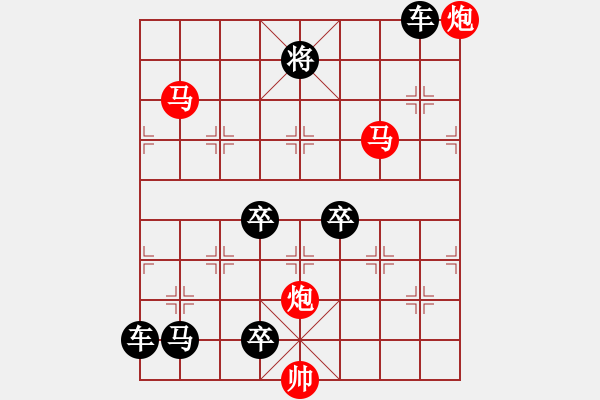 象棋棋譜圖片：【 鴛鴦蝴蝶 】 秦 臻 擬局 - 步數(shù)：60 