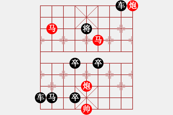 象棋棋譜圖片：【 鴛鴦蝴蝶 】 秦 臻 擬局 - 步數(shù)：70 