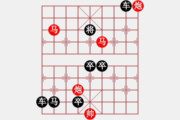 象棋棋譜圖片：【 鴛鴦蝴蝶 】 秦 臻 擬局 - 步數(shù)：80 