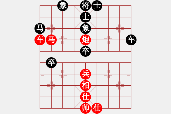 象棋棋譜圖片：2017.8.12.6甄永強先勝李傳剛中炮兩頭蛇對屏風(fēng)馬橫車.pgn - 步數(shù)：70 