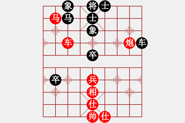 象棋棋譜圖片：2017.8.12.6甄永強先勝李傳剛中炮兩頭蛇對屏風(fēng)馬橫車.pgn - 步數(shù)：79 