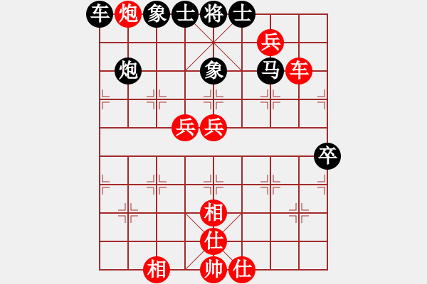 象棋棋谱图片：陈启欢 先负 黎德志 - 步数：110 