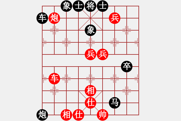 象棋棋谱图片：陈启欢 先负 黎德志 - 步数：130 