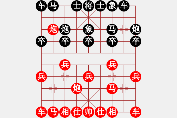 象棋棋譜圖片：天下一劍(5段)-負-無形劍客(2段) - 步數(shù)：10 