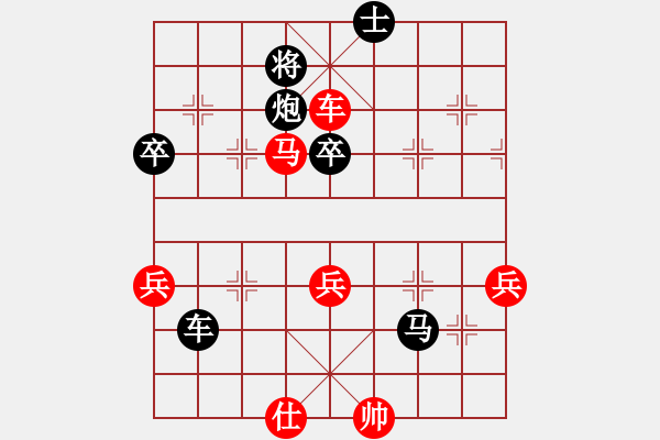 象棋棋譜圖片：天下一劍(5段)-負-無形劍客(2段) - 步數(shù)：100 