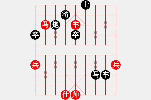 象棋棋譜圖片：天下一劍(5段)-負-無形劍客(2段) - 步數(shù)：108 