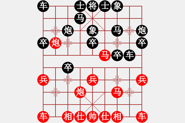 象棋棋譜圖片：天下一劍(5段)-負-無形劍客(2段) - 步數(shù)：20 