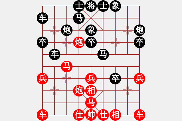 象棋棋譜圖片：天下一劍(5段)-負-無形劍客(2段) - 步數(shù)：30 