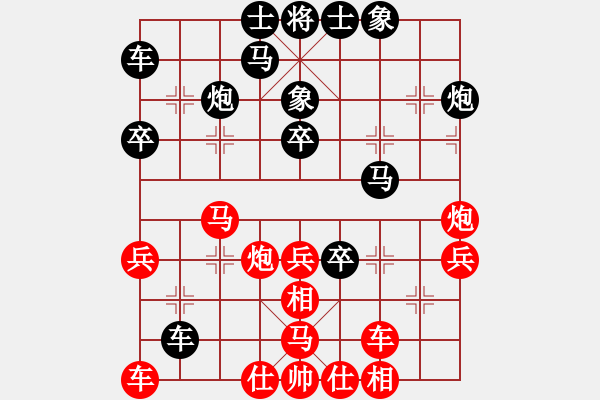 象棋棋譜圖片：天下一劍(5段)-負-無形劍客(2段) - 步數(shù)：40 