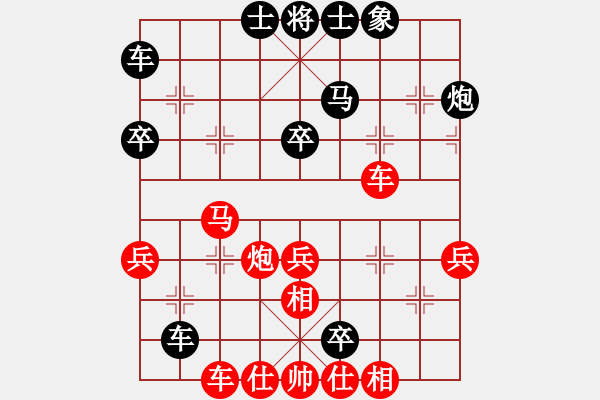 象棋棋譜圖片：天下一劍(5段)-負-無形劍客(2段) - 步數(shù)：50 