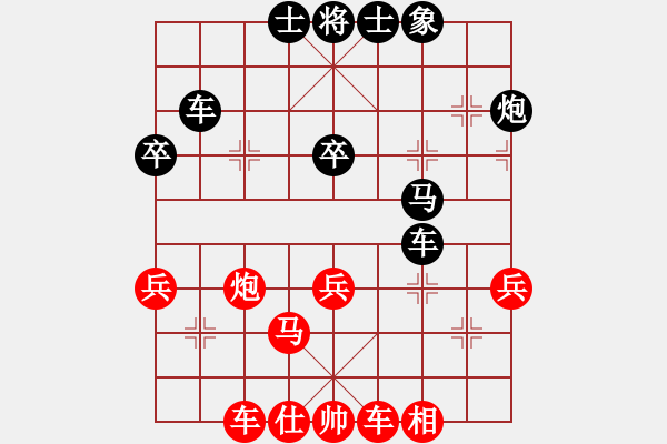 象棋棋譜圖片：天下一劍(5段)-負-無形劍客(2段) - 步數(shù)：60 