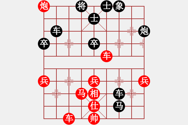 象棋棋譜圖片：天下一劍(5段)-負-無形劍客(2段) - 步數(shù)：70 