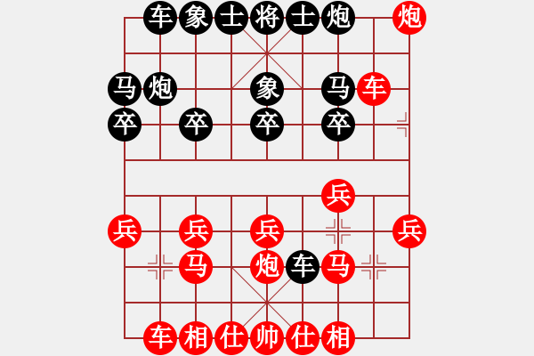 象棋棋譜圖片：中炮對(duì)單提馬（我紅方先勝Q(mào)Q校尉） - 步數(shù)：20 