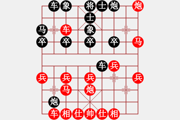 象棋棋譜圖片：中炮對(duì)單提馬（我紅方先勝Q(mào)Q校尉） - 步數(shù)：30 