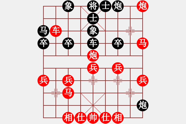 象棋棋譜圖片：中炮對(duì)單提馬（我紅方先勝Q(mào)Q校尉） - 步數(shù)：40 