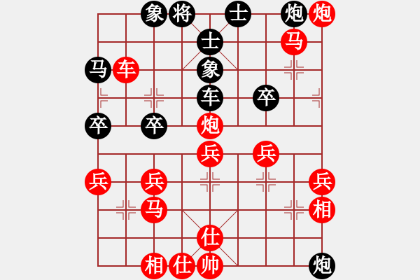 象棋棋譜圖片：中炮對(duì)單提馬（我紅方先勝Q(mào)Q校尉） - 步數(shù)：50 