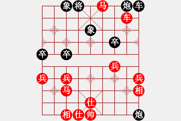 象棋棋譜圖片：中炮對(duì)單提馬（我紅方先勝Q(mào)Q校尉） - 步數(shù)：60 