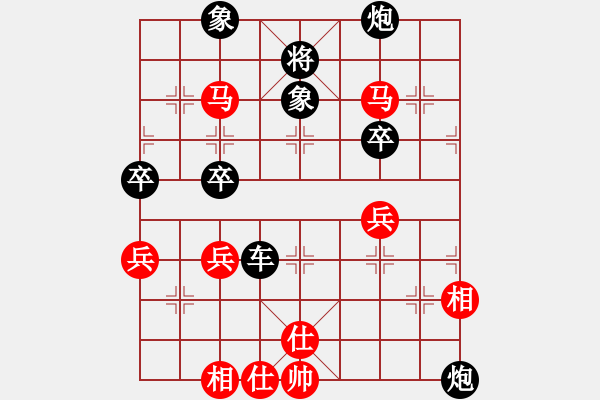 象棋棋譜圖片：中炮對(duì)單提馬（我紅方先勝Q(mào)Q校尉） - 步數(shù)：70 